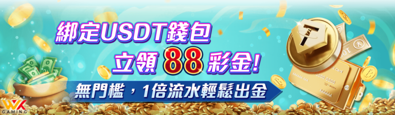 SUPER娛樂城 vs wk娛樂城｜2026線上娛樂首選平台全方位比較